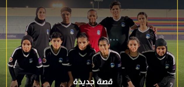 القادسية يستحوذ على فريق المتحد النسائي
