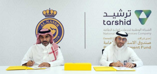 النصر يوقع مع راعٍ فضي جديد